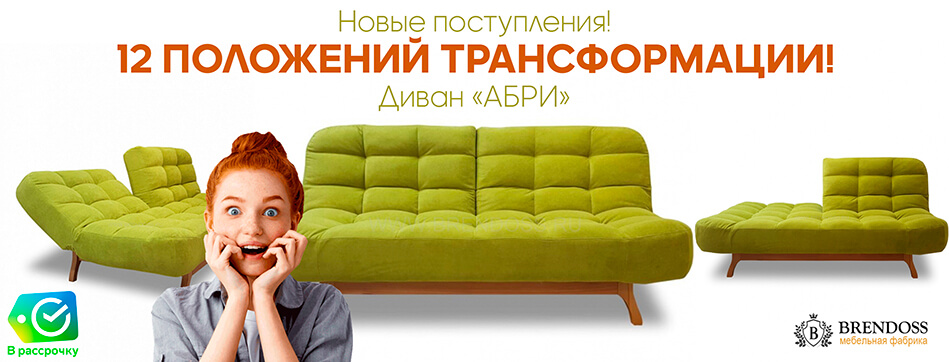 Магазины Мебели Тагил Магазины Мебели Тагил